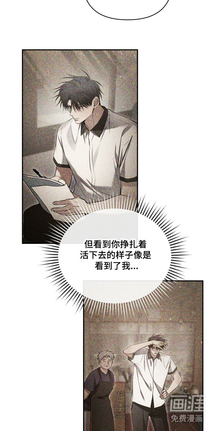 第38话26