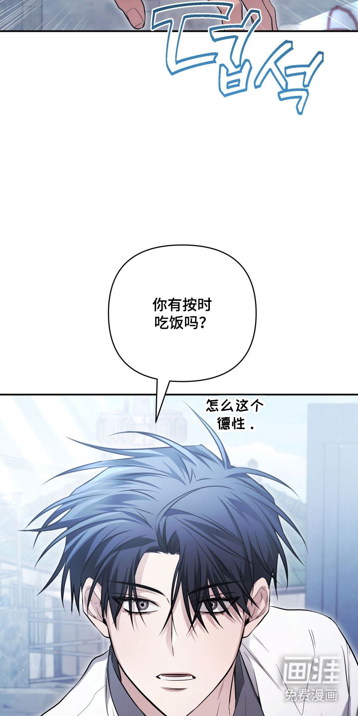 第38话3
