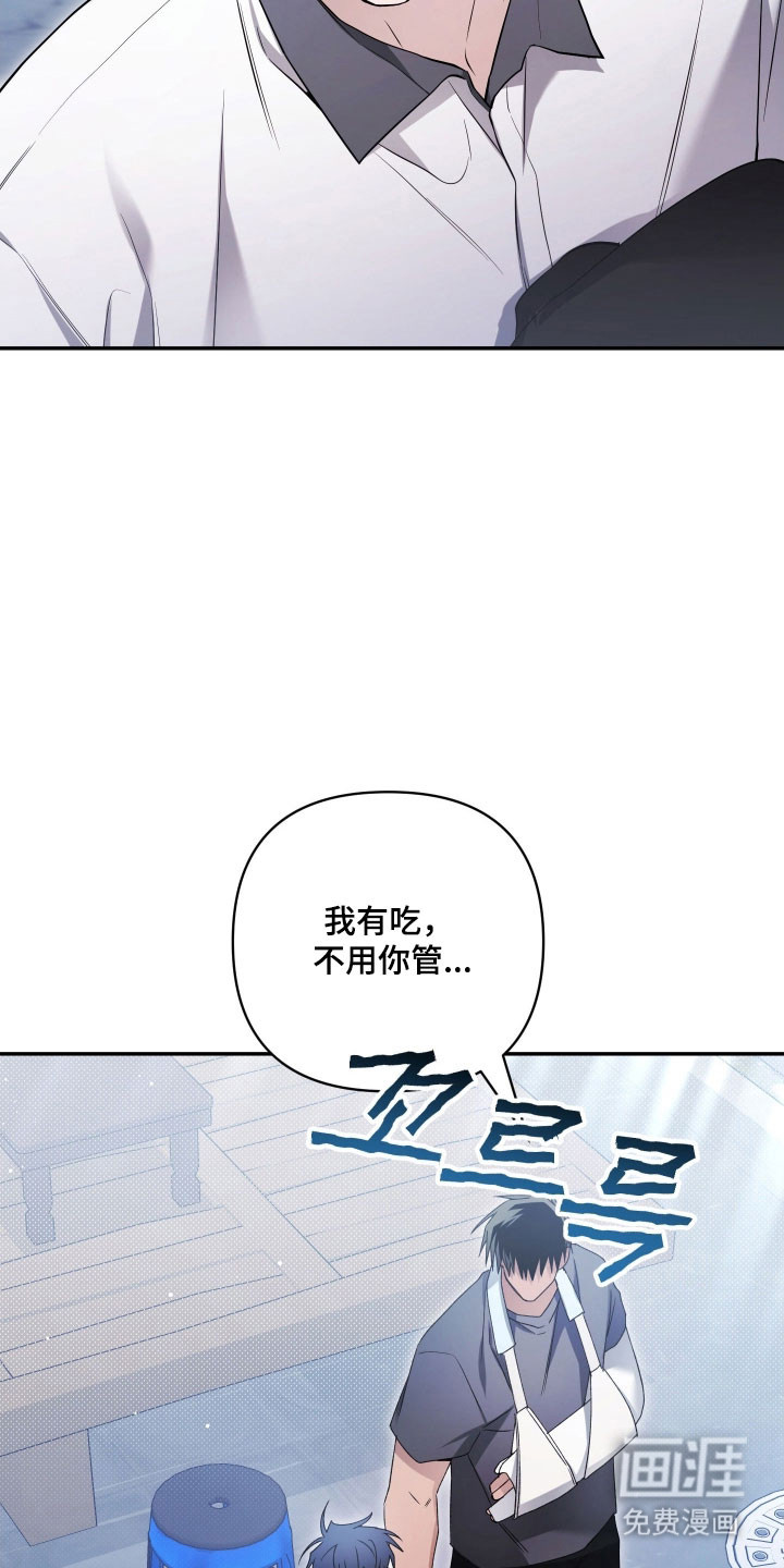 第38话4