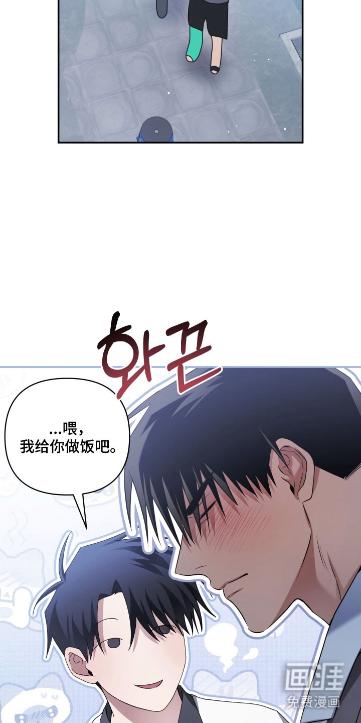 第38话6