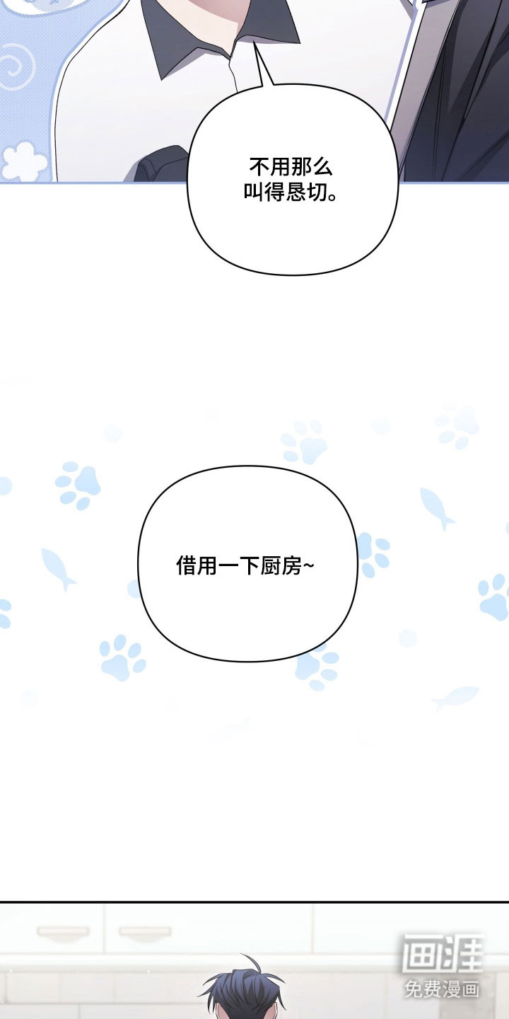 第38话7