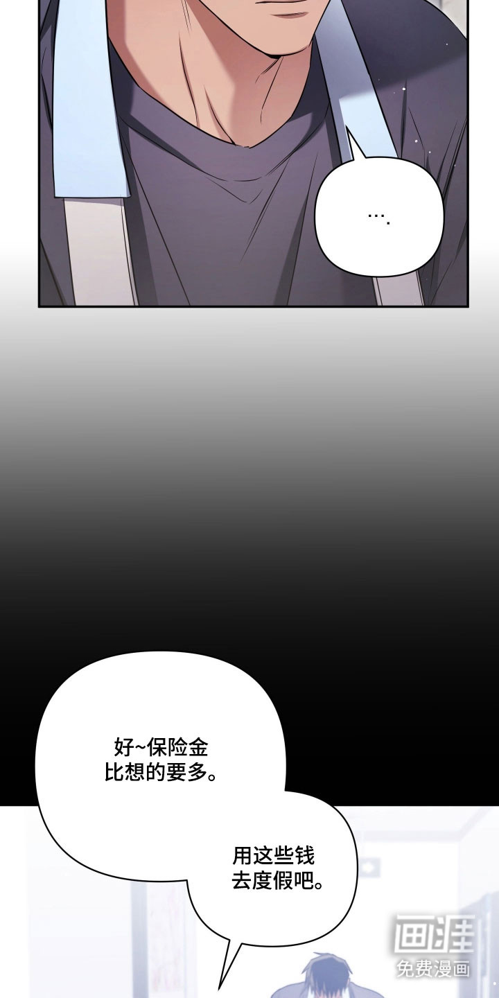 第38话9