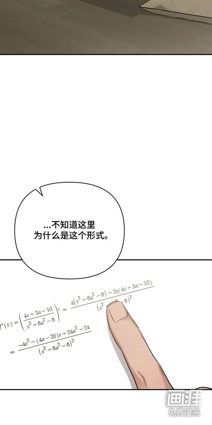 第40话1