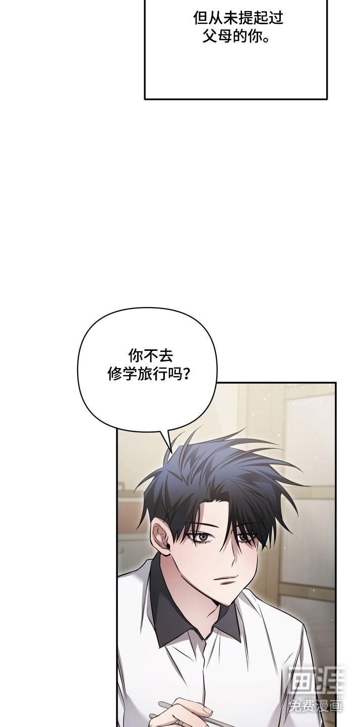 第40话11