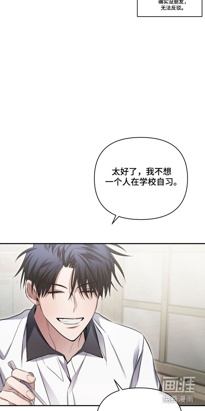 第40话13