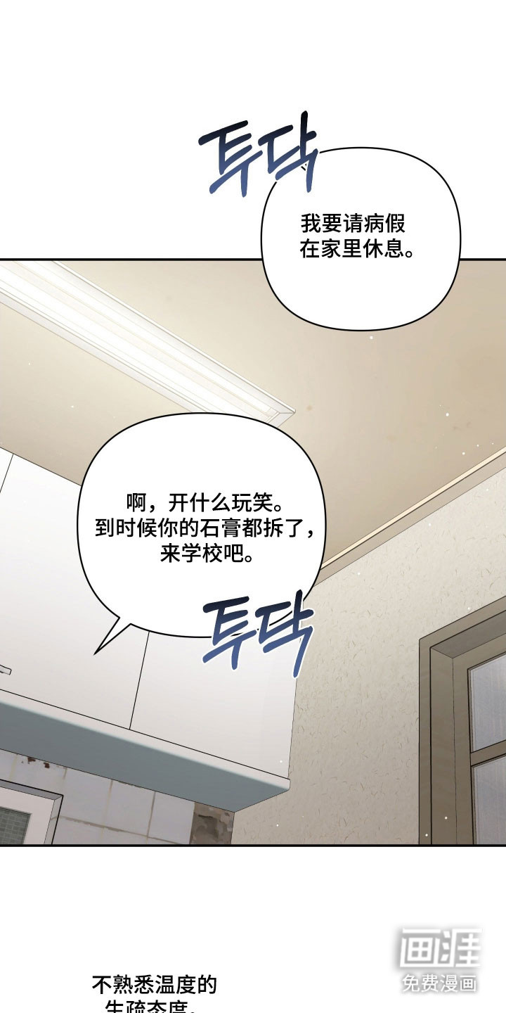 第40话15
