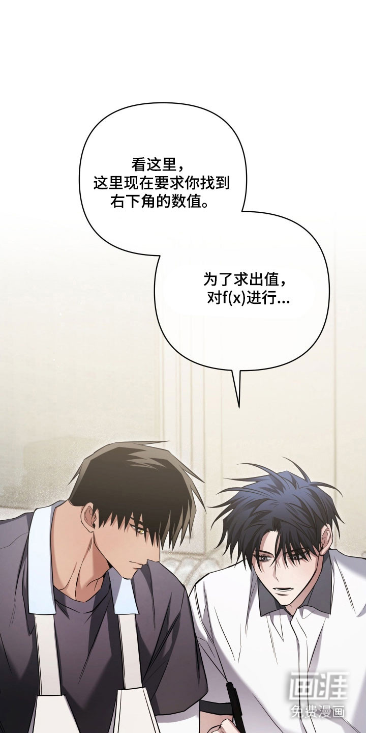 第40话2