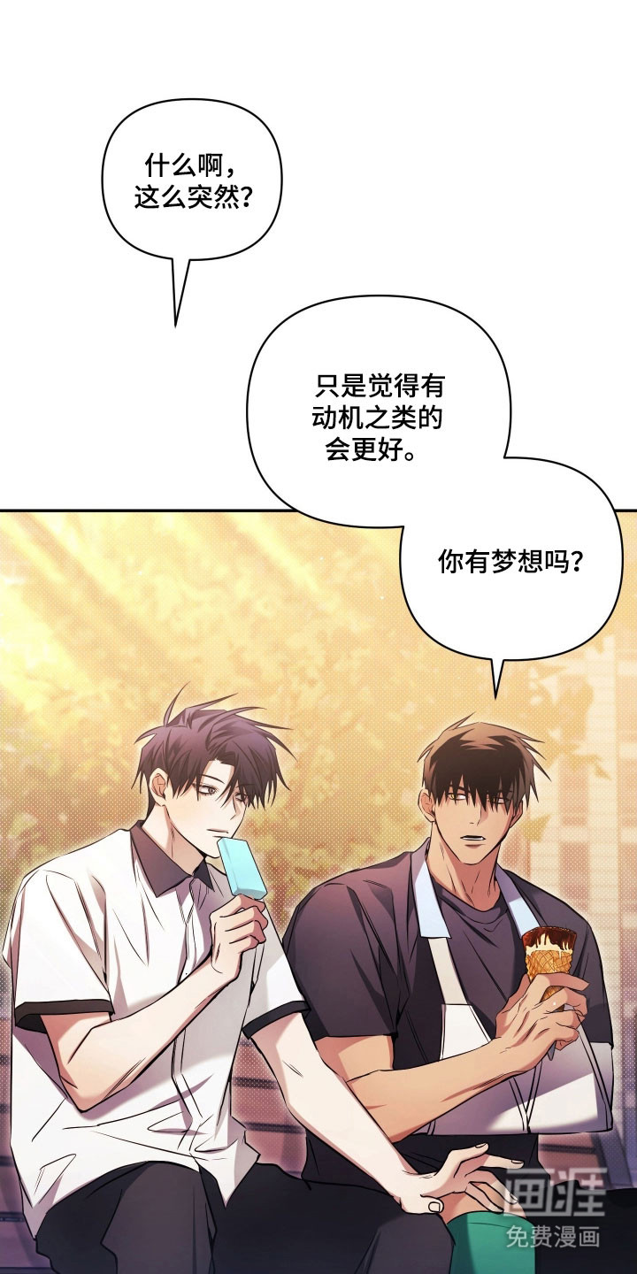 第40话20