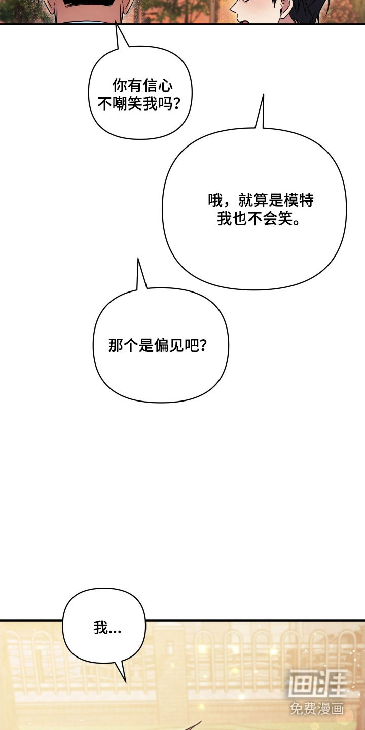 第40话23