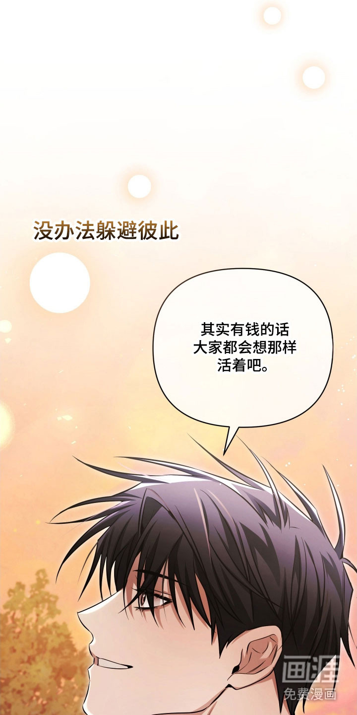 第40话28