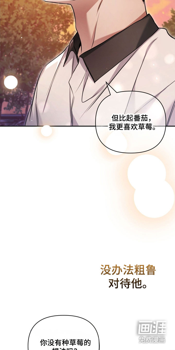 第40话29