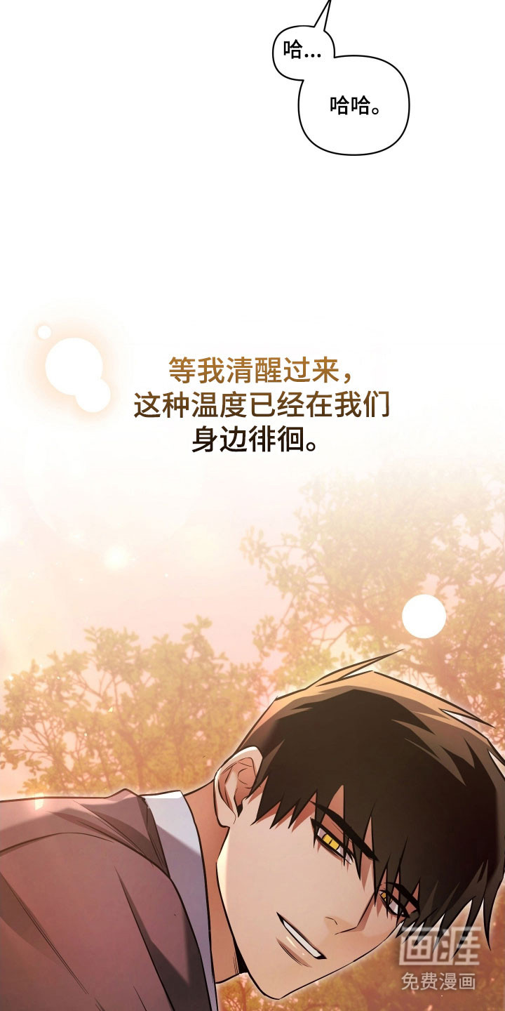 第40话32