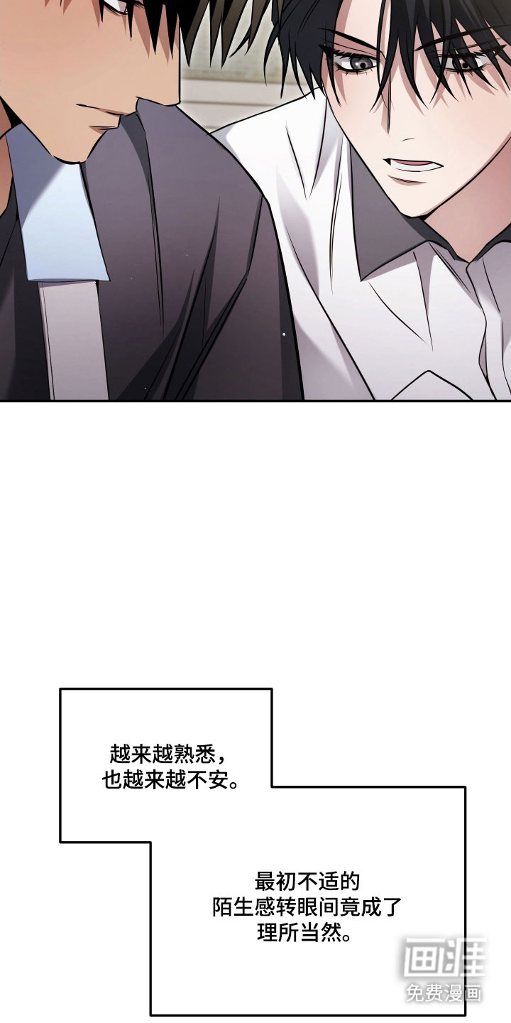 第40话4