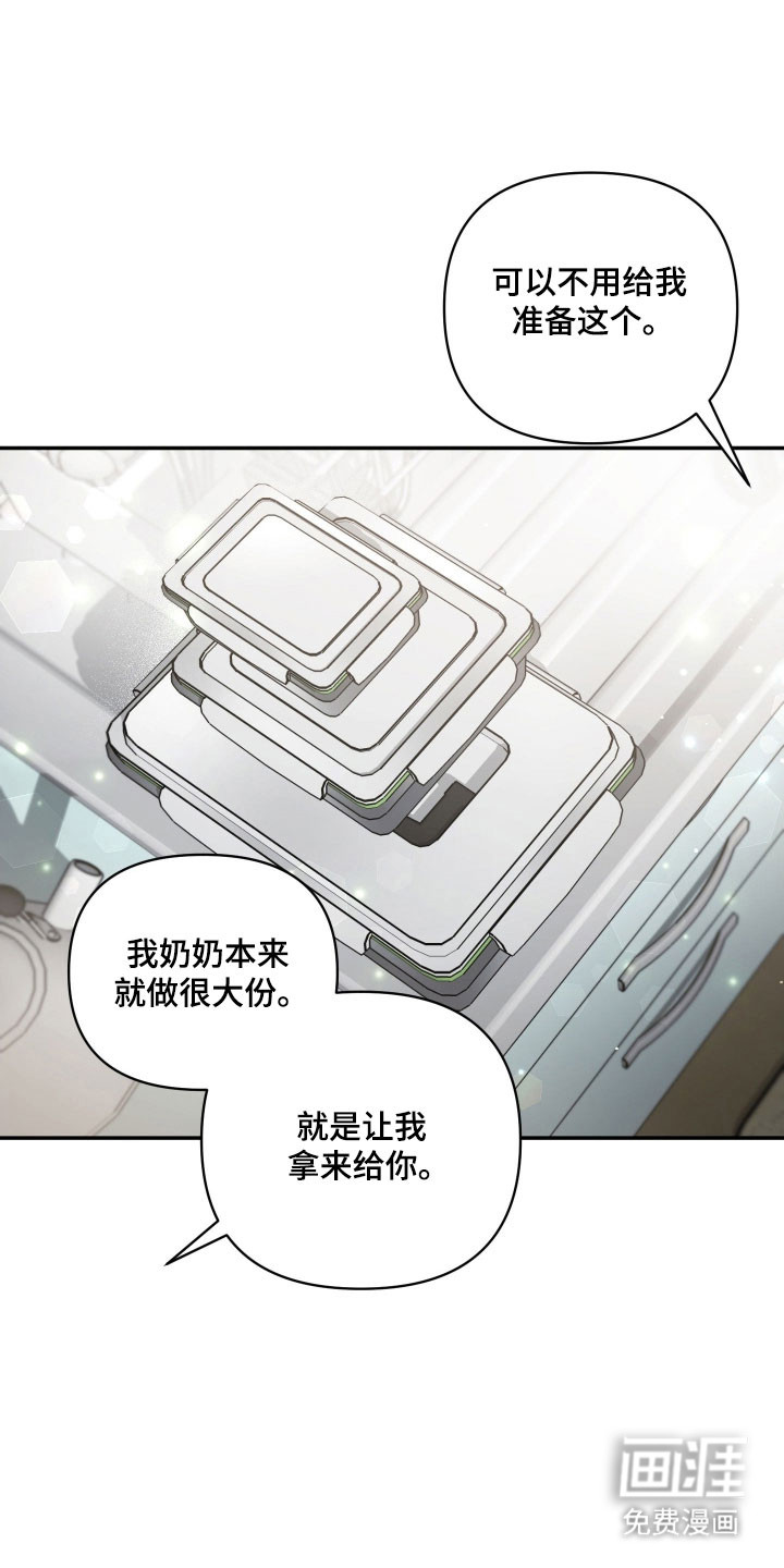 第40话5