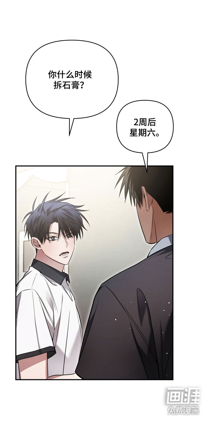 第40话6