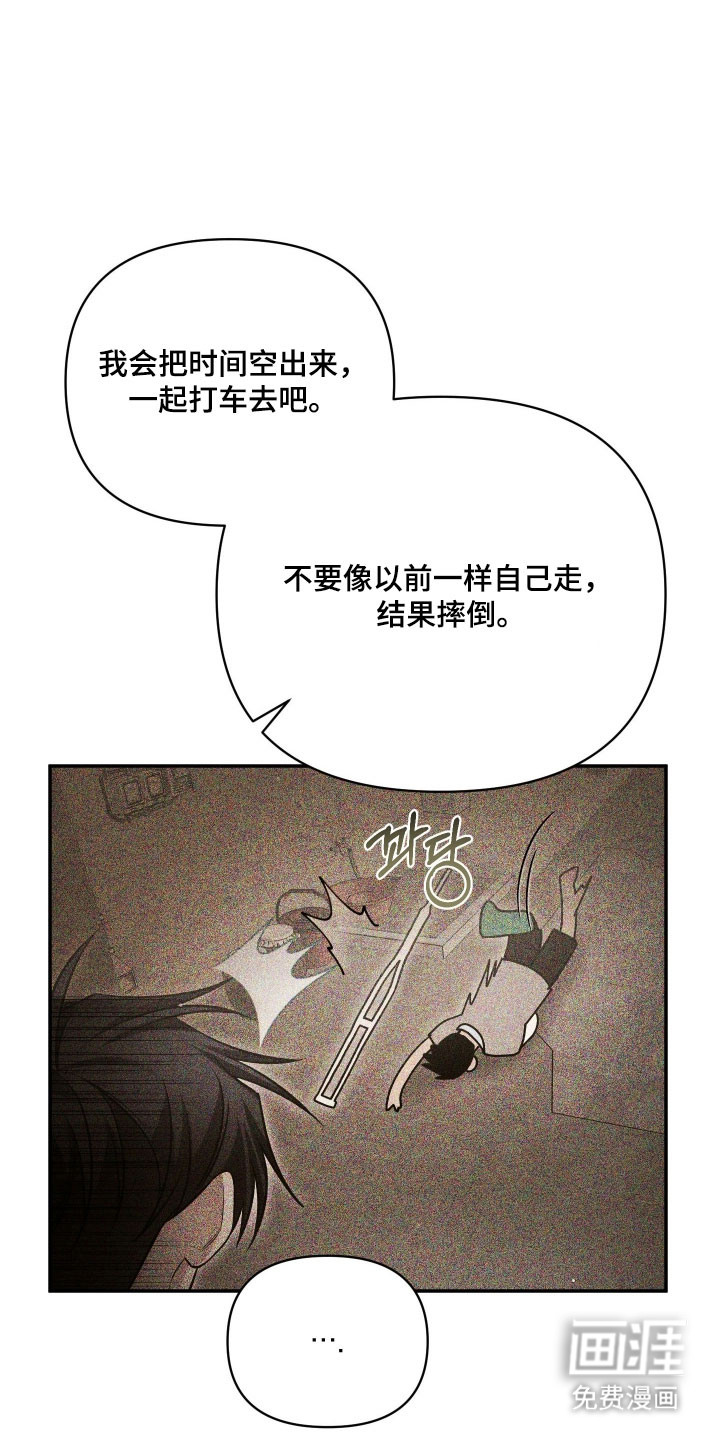 第40话7