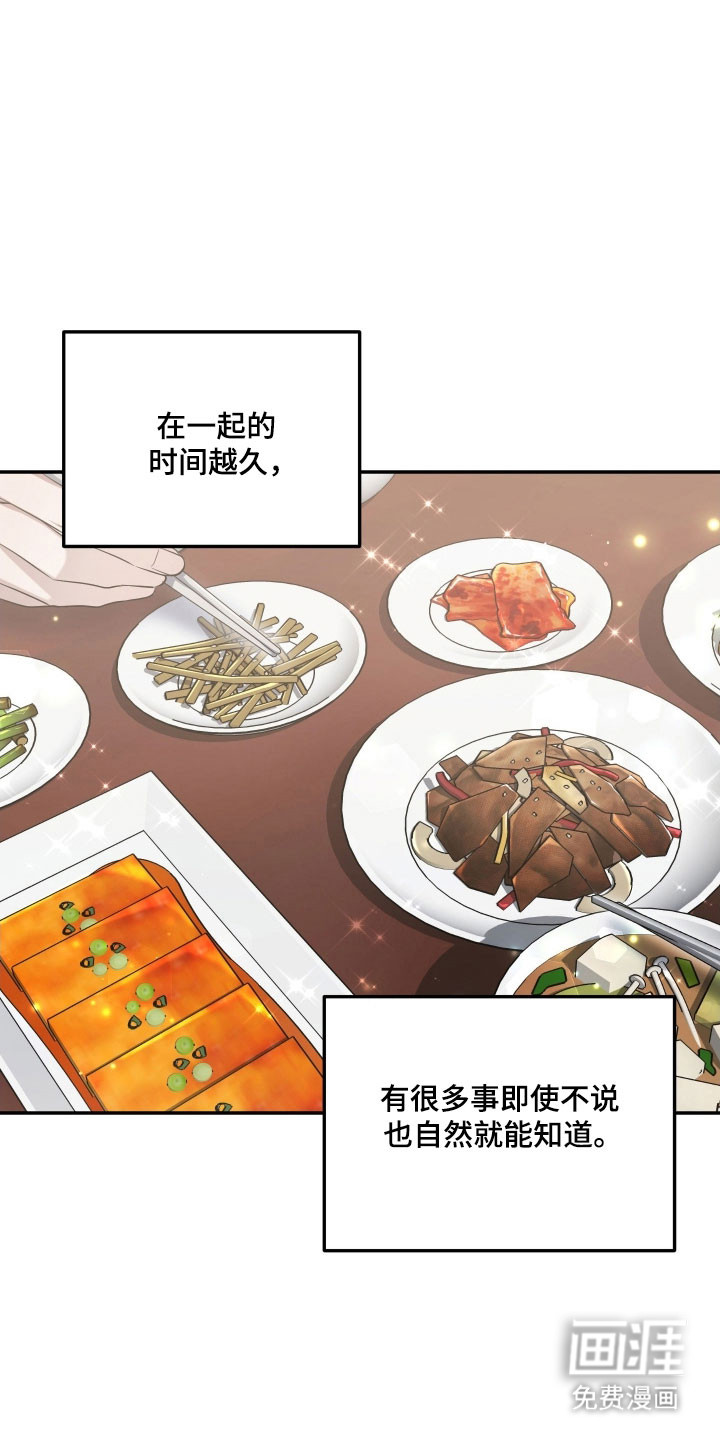 第40话9
