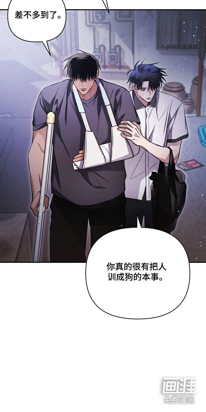 第39话1