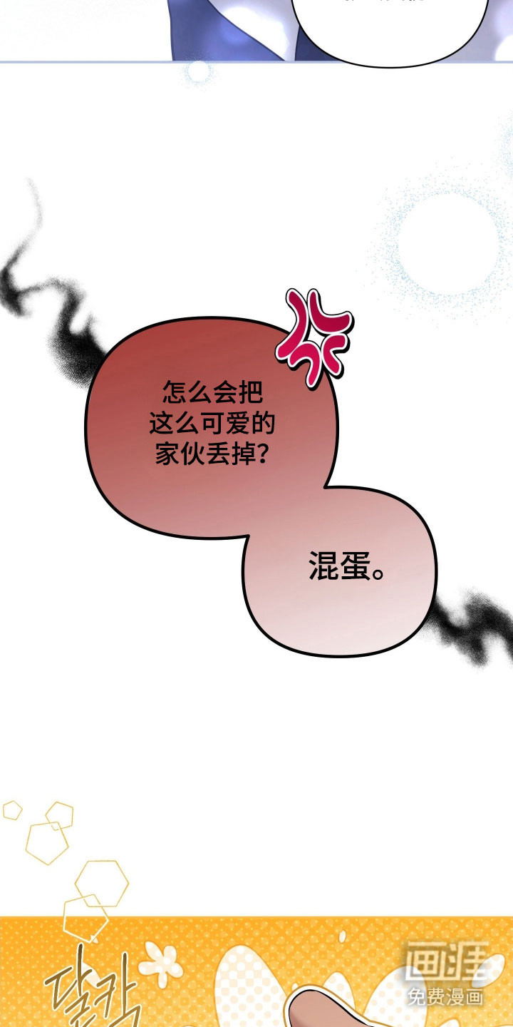 第39话10