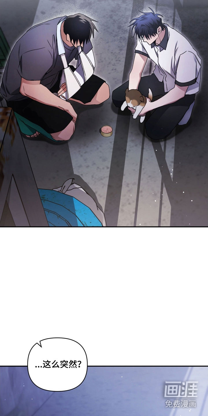 第39话12