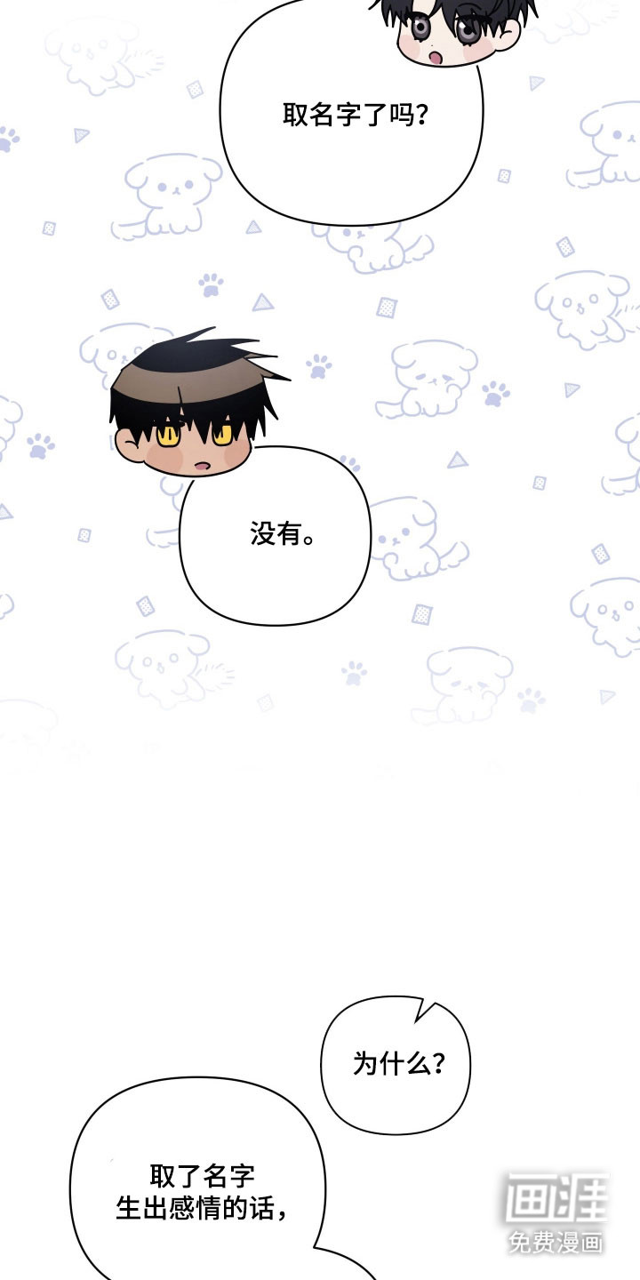 第39话15