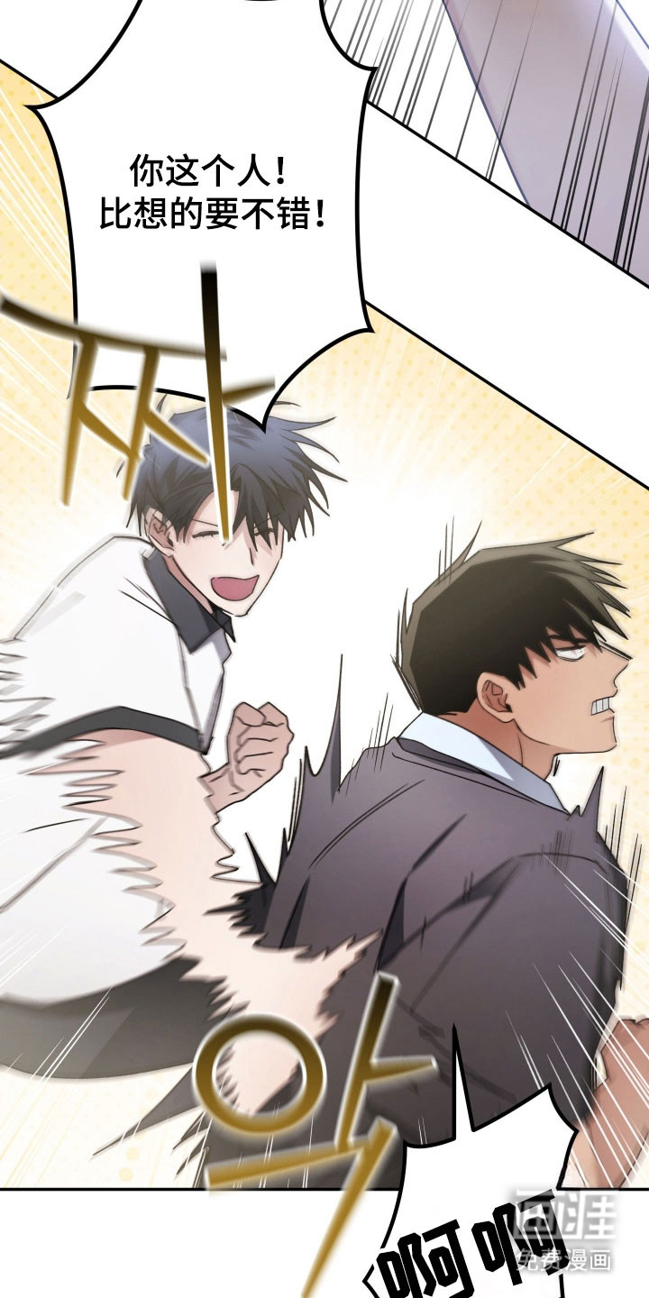 第39话21