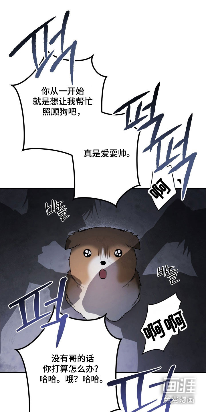第39话23