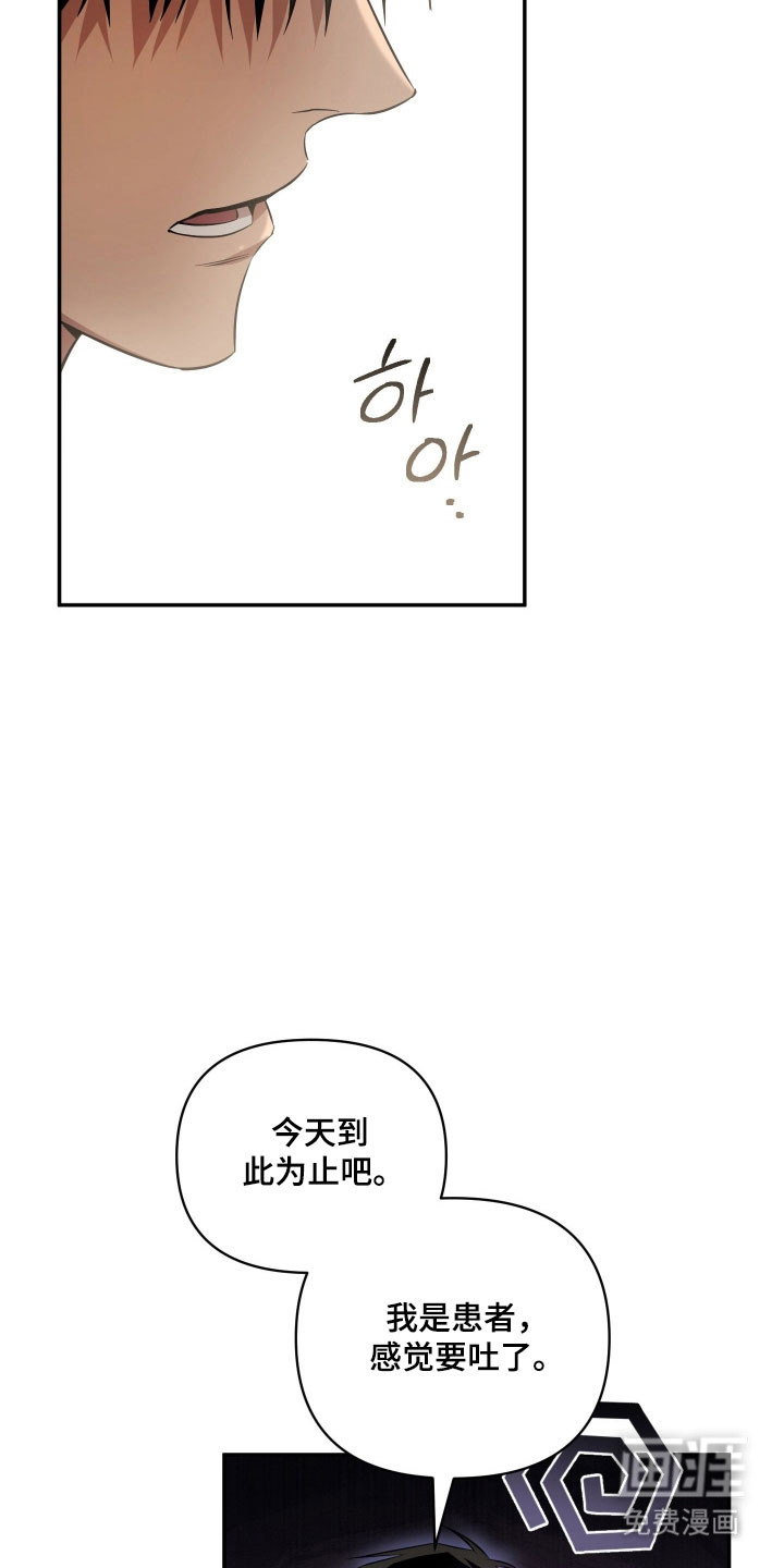 第39话29