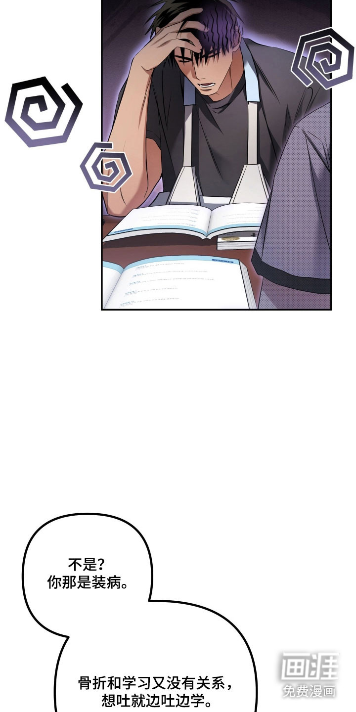 第39话30