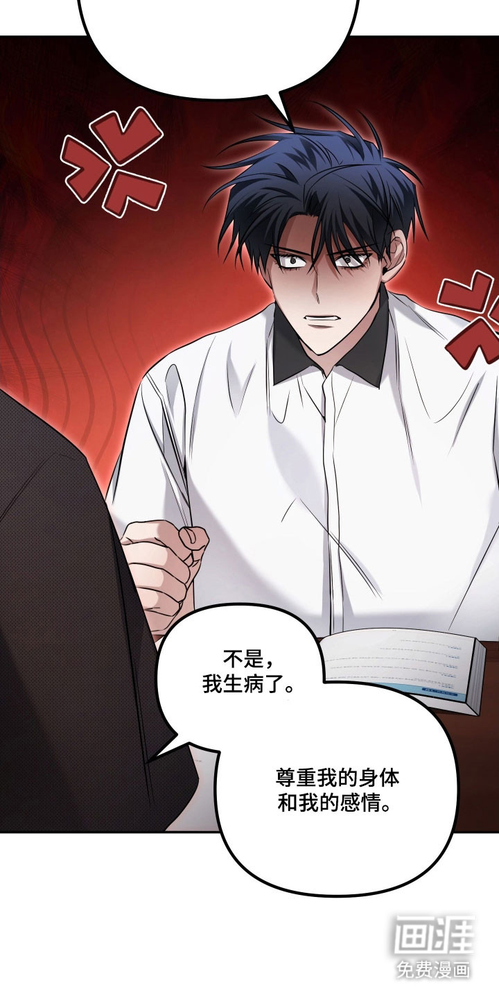 第39话31