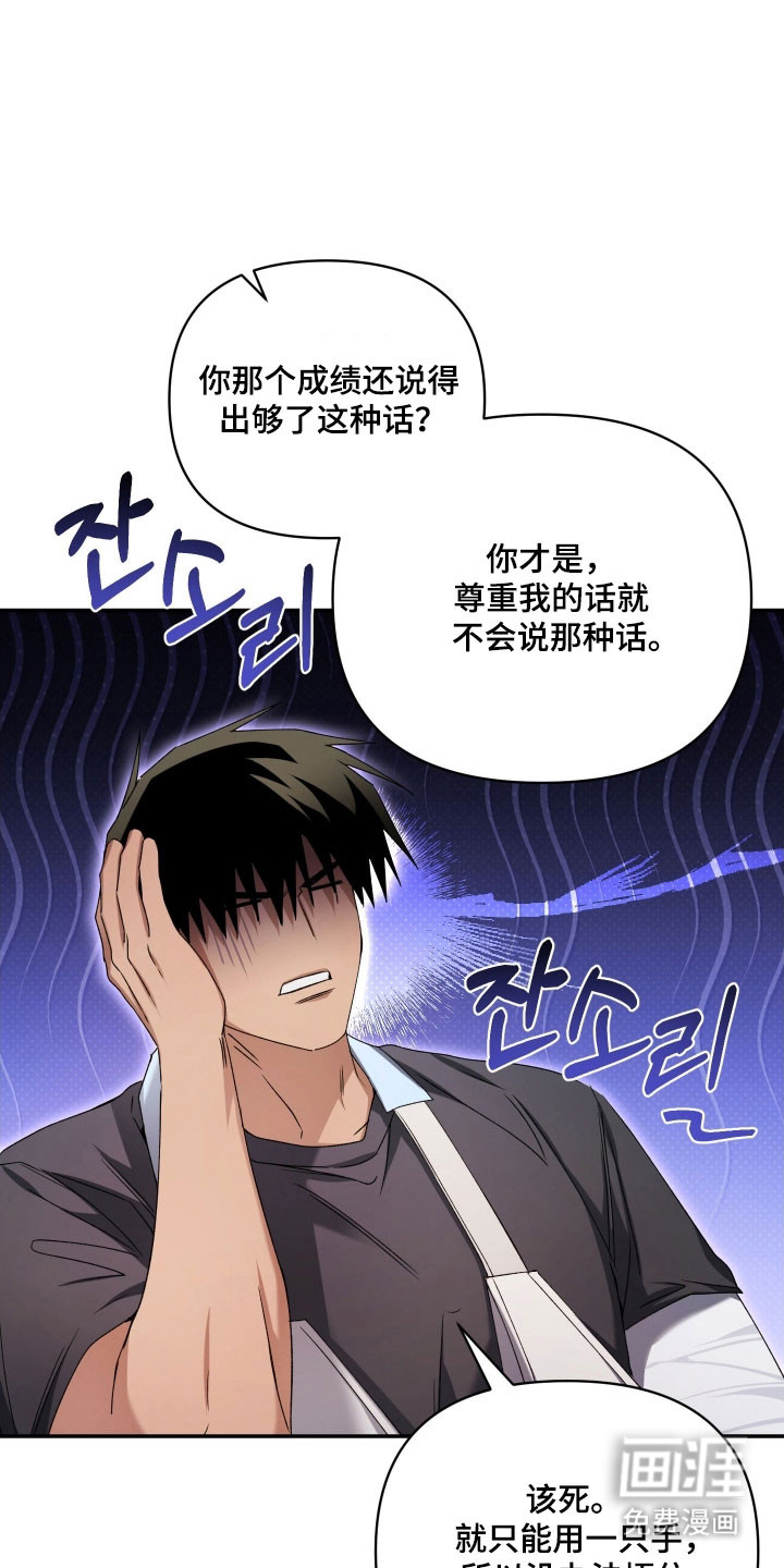 第39话32