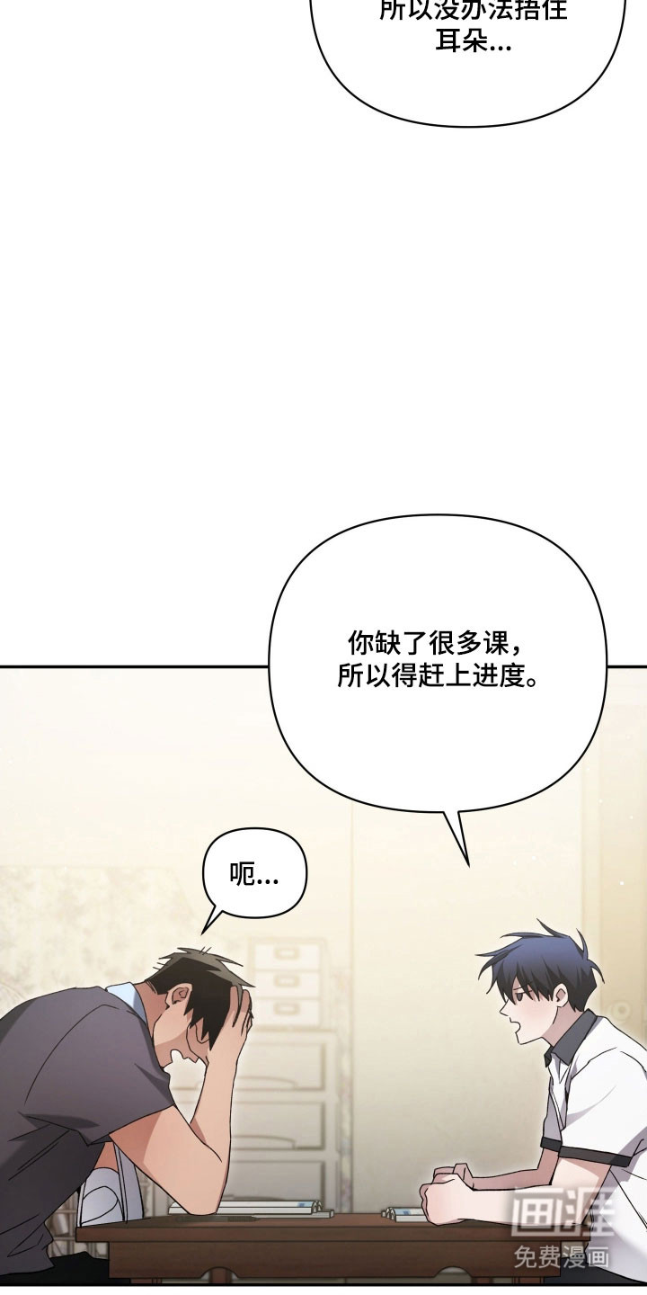 第39话33