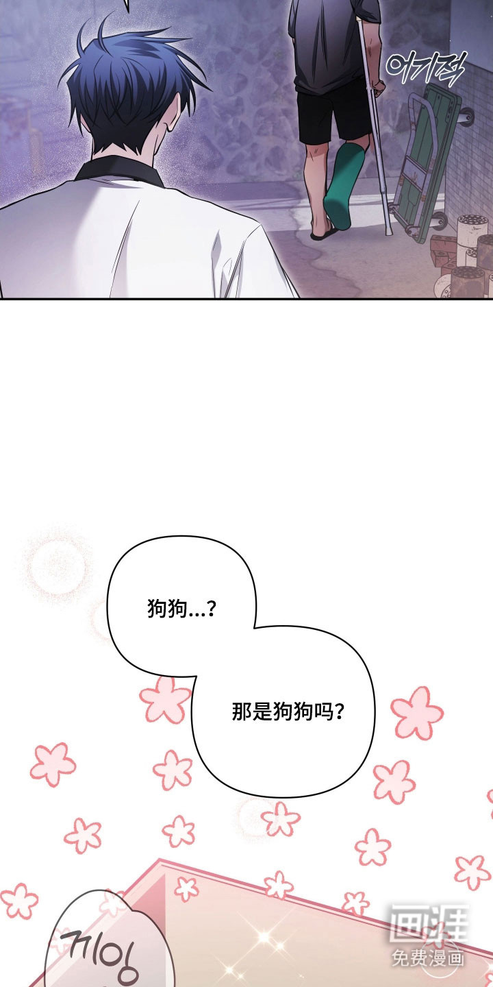 第39话4