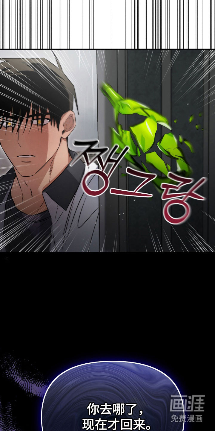 第42话12