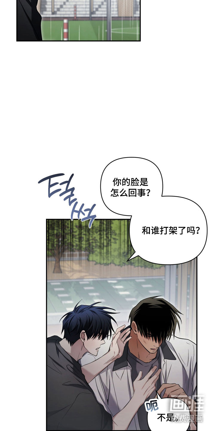 第42话25