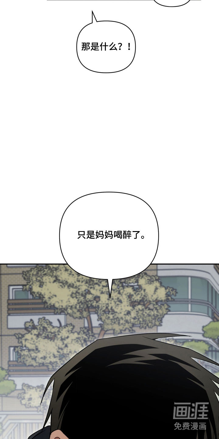 第42话26
