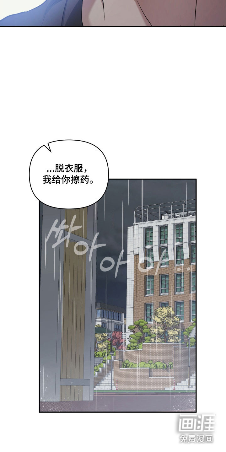 第42话29