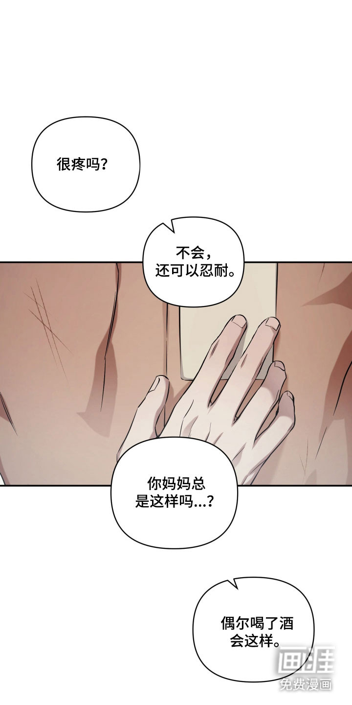 第42话31