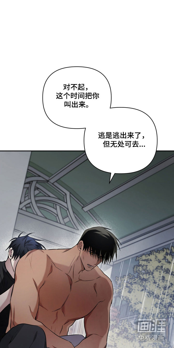第42话32