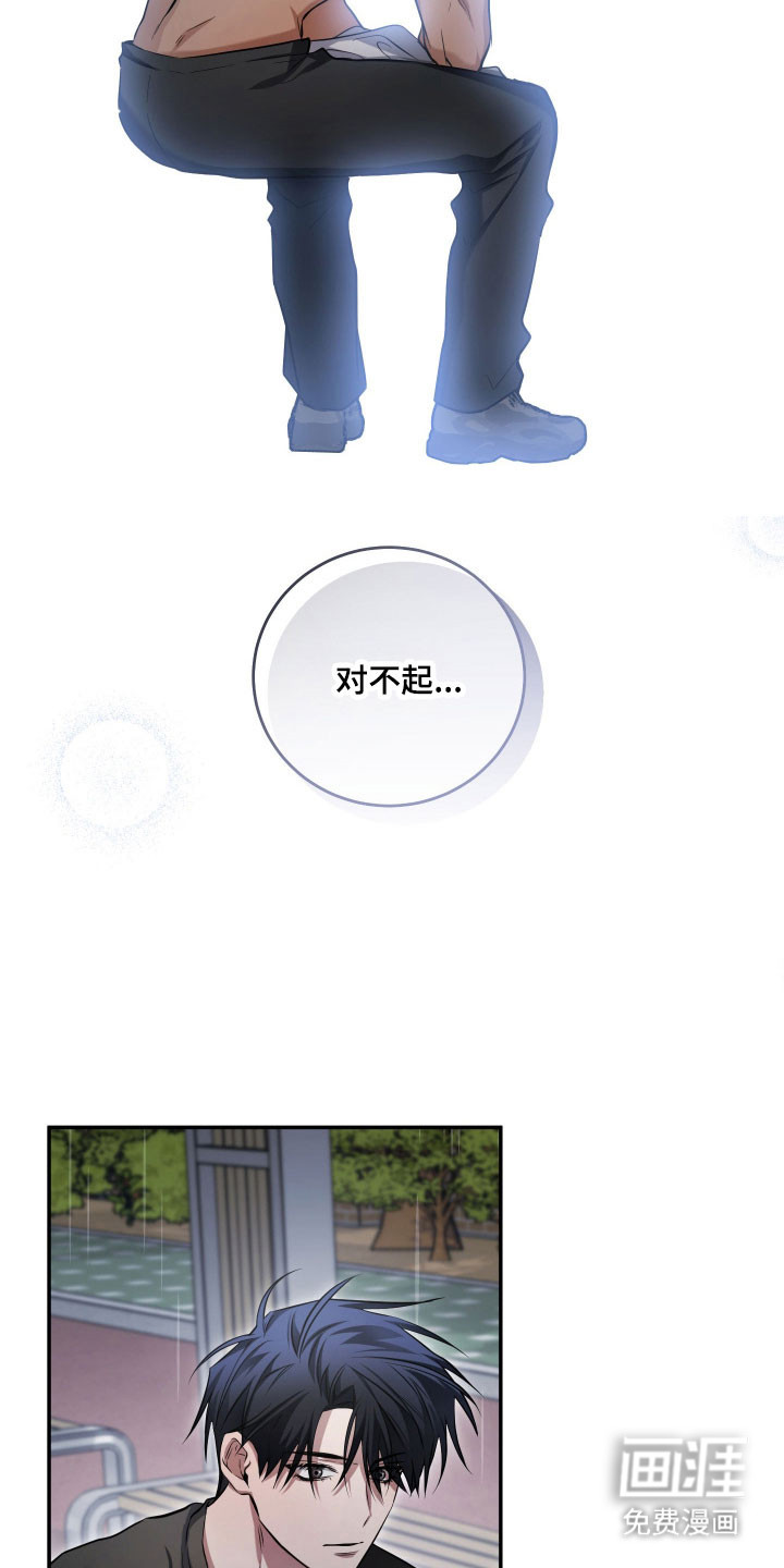 第42话38