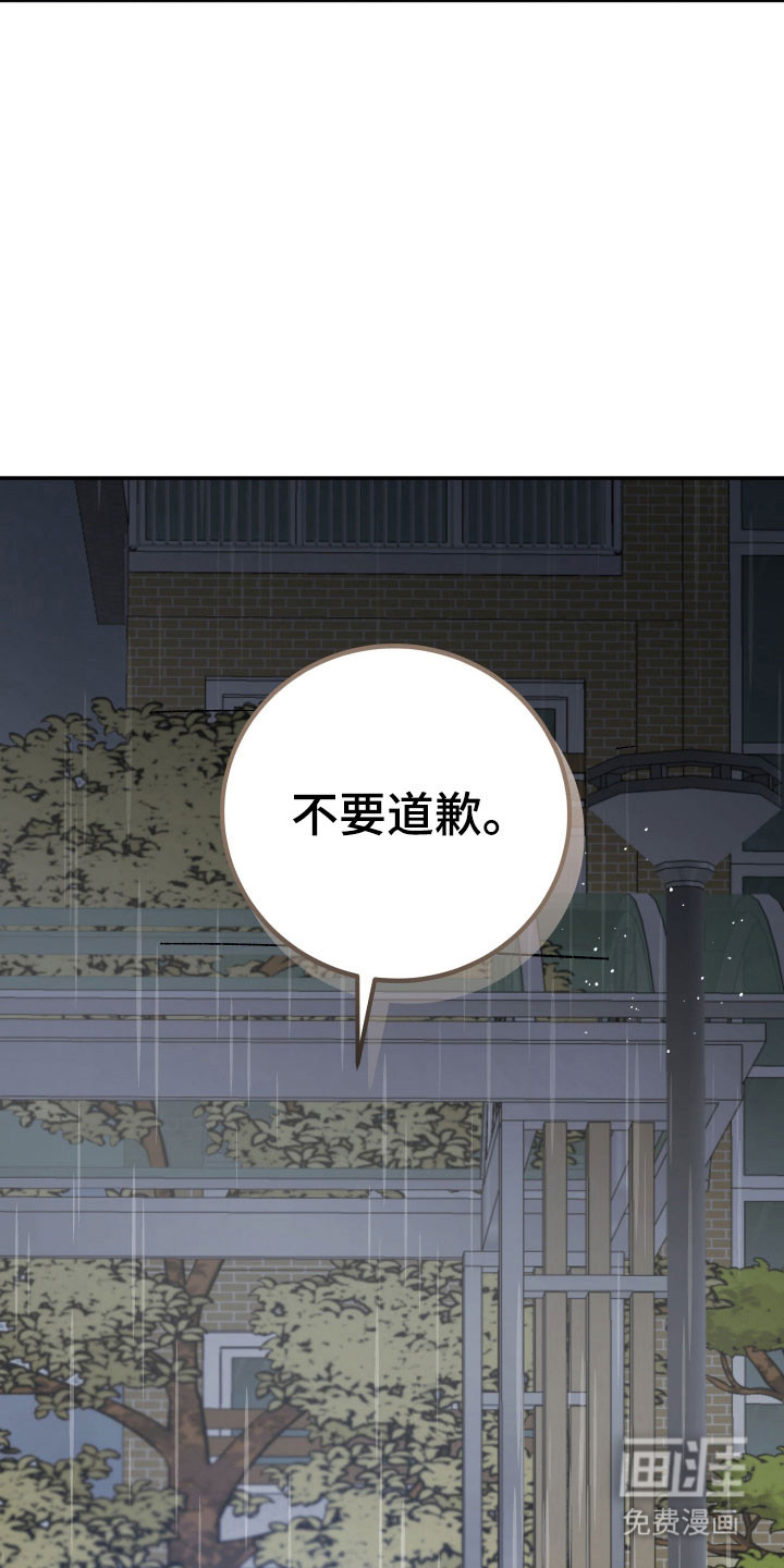 第42话41