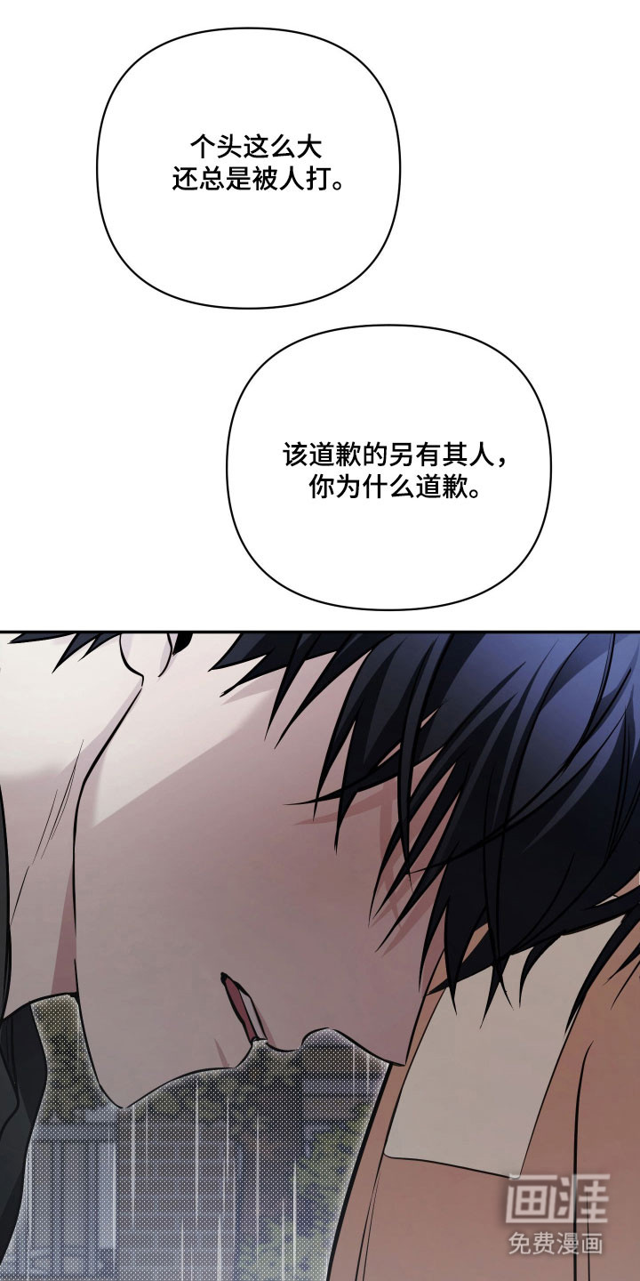 第42话45