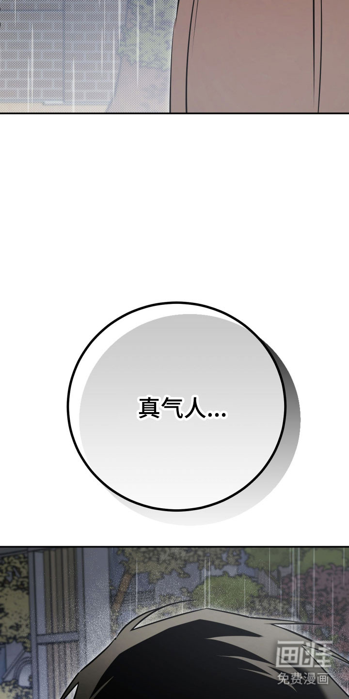 第42话46