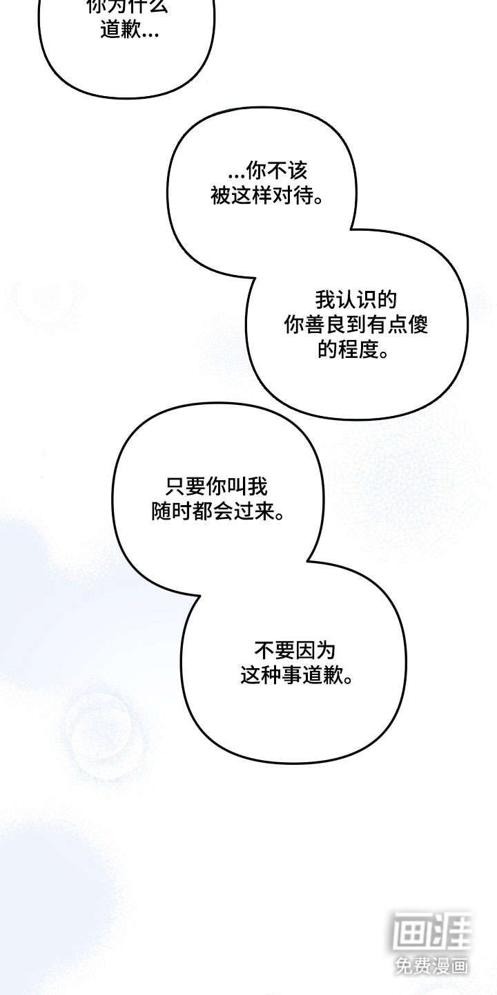 第42话48