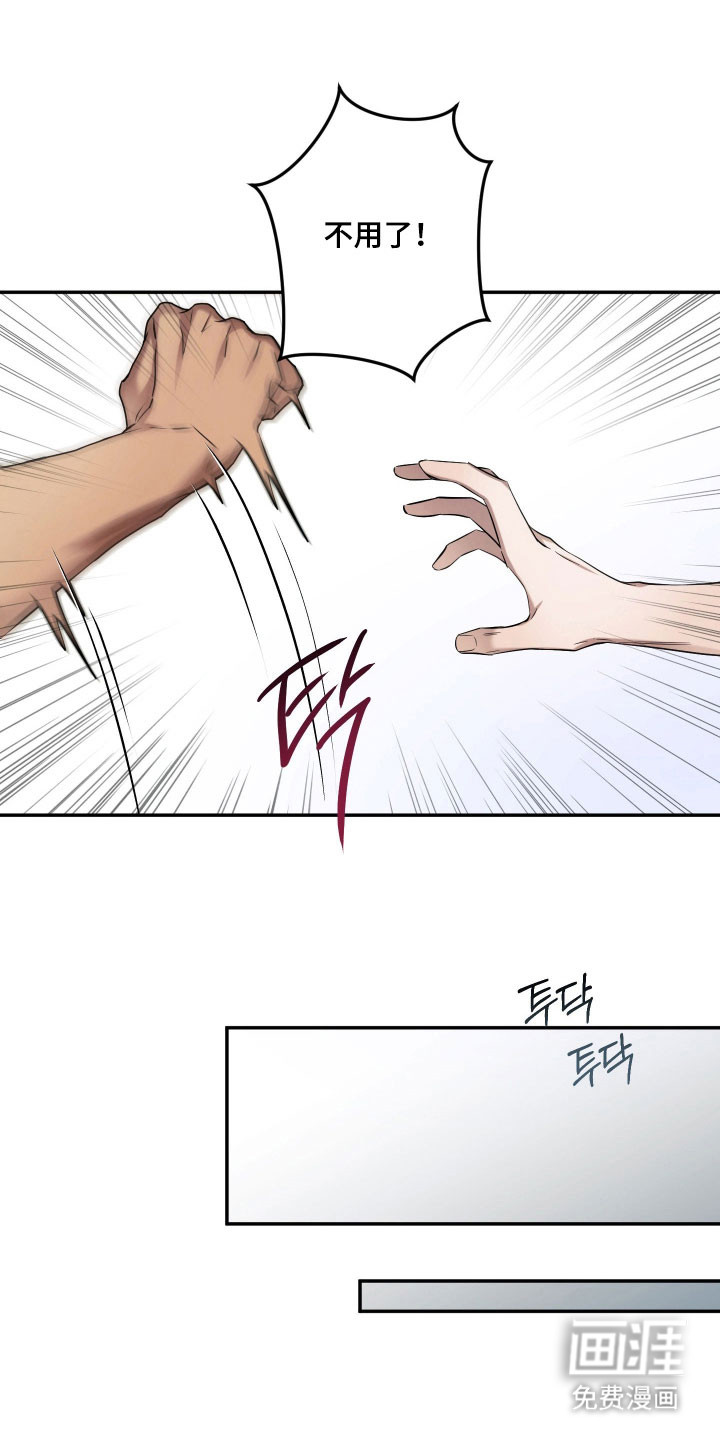 第42话9