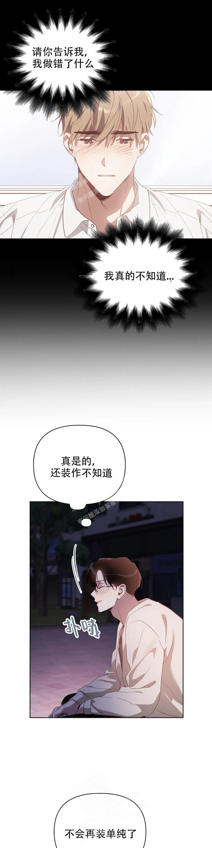 第65话10