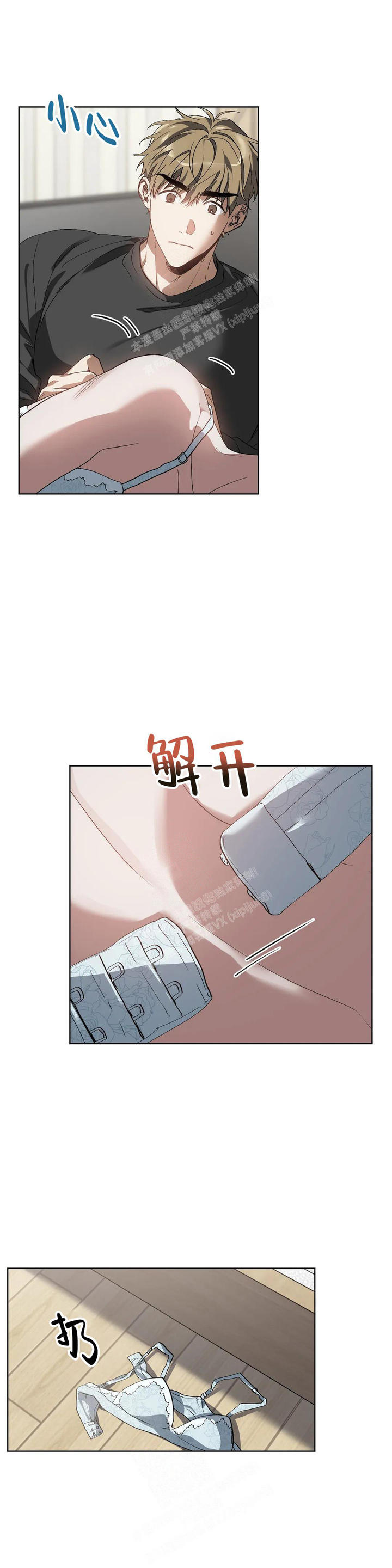 第58话8