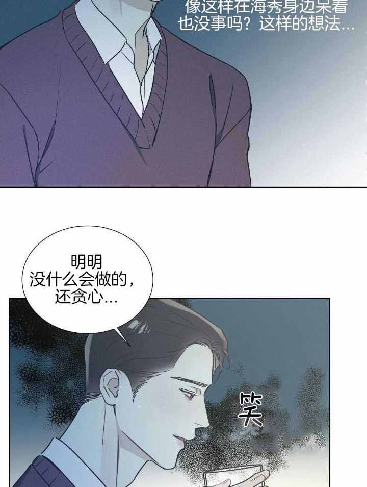 第44话20