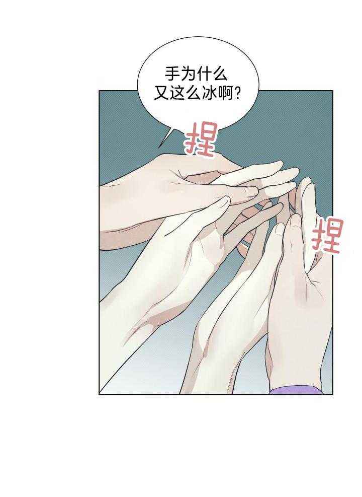 第39话4