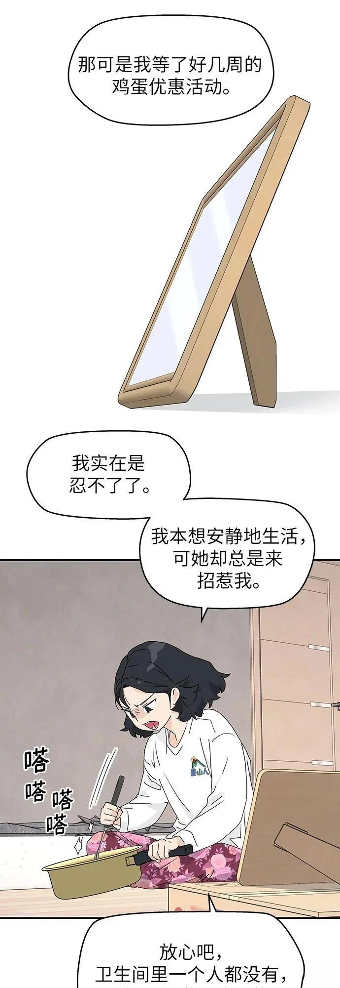 第2话1